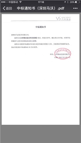 办公家具 办公家具