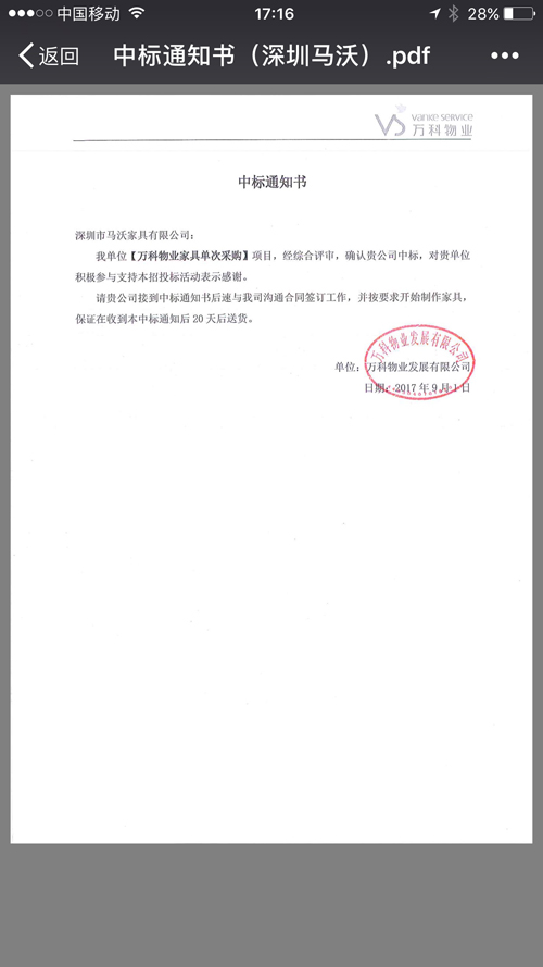 办公家具 办公家具