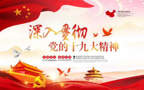 办公家具