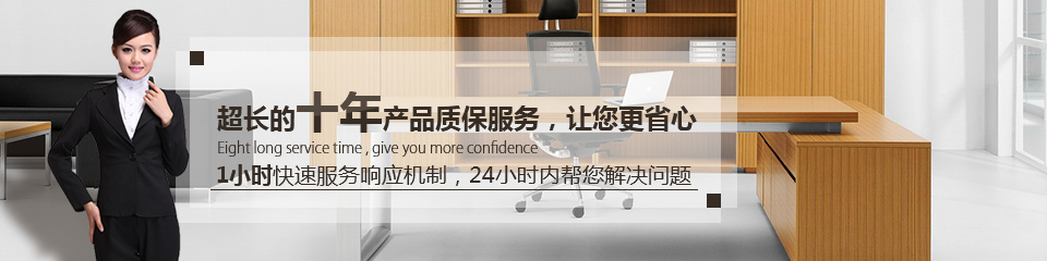 办公空间设计