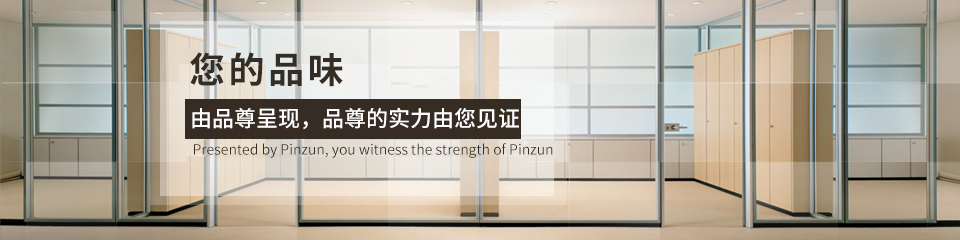 现代办公家具