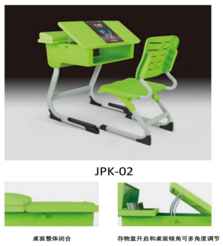 学生桌椅JPK--02