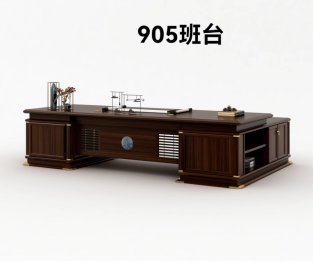办公桌H-905