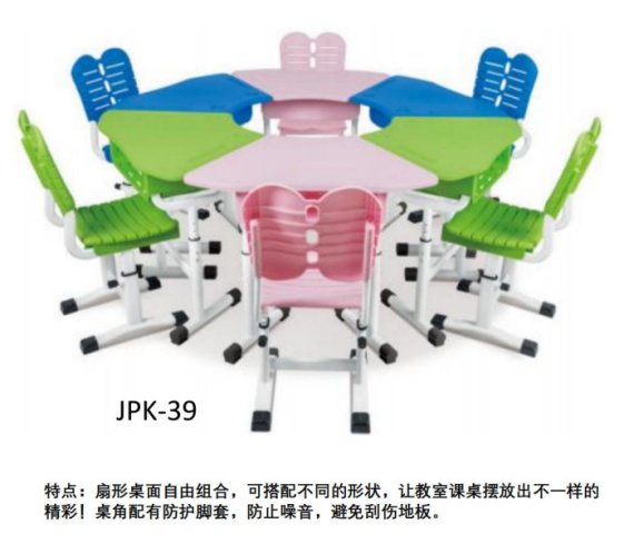 学校桌椅JPK--39