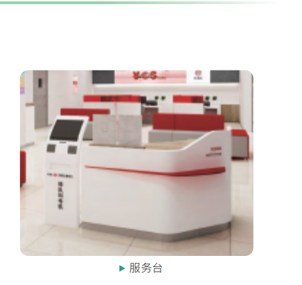 银行系统家具1-2