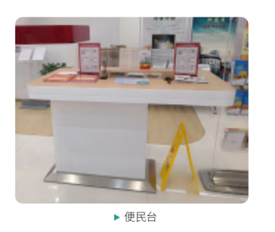 银行系统家具1-4