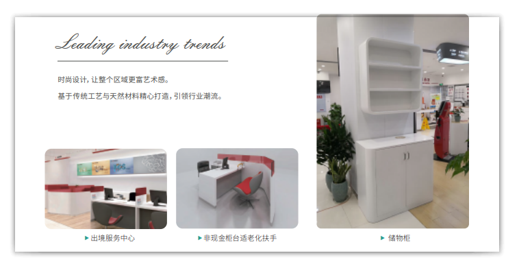 银行系统家具1-6