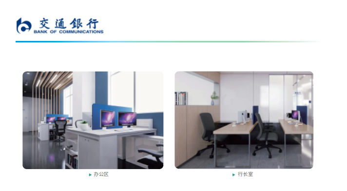 银行系统家具1-7