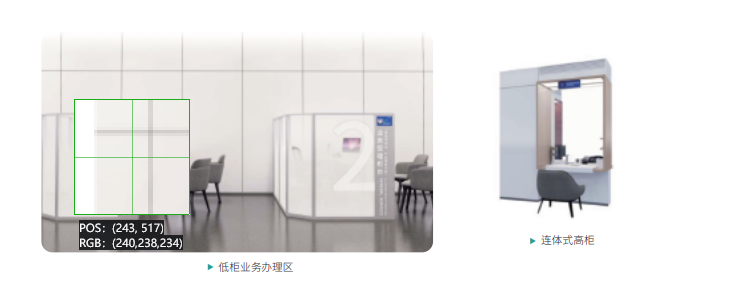 银行系统家具1-8