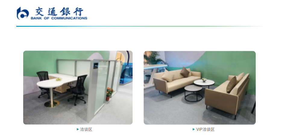 银行系统家具1-12