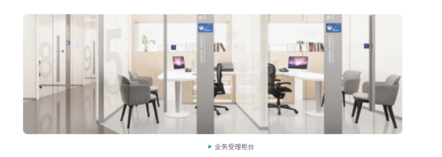 银行系统家具1-13