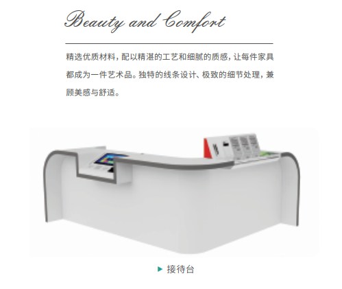 银行系统家具1-17