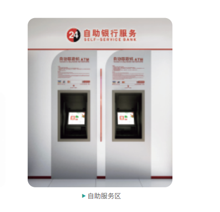 银行系统家具1-18