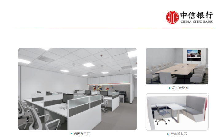 银行系统家具1-19