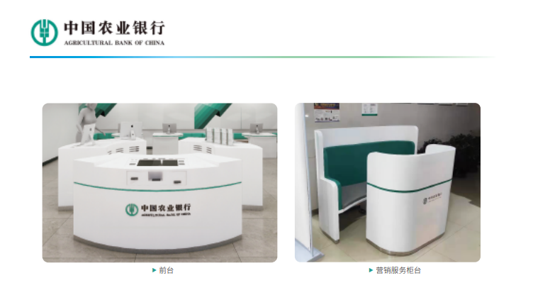 银行系统家具1-27
