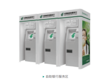 银行系统家具1-32